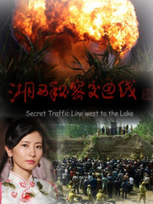 赛车女郎的湿润